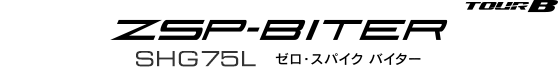 SHG75L ゼロ・スパイク バイター　TOUR B