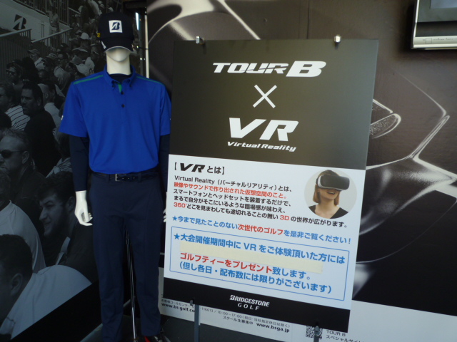 http://www.bs-golf.com/pro/about/image/m/20161020/12.JPG