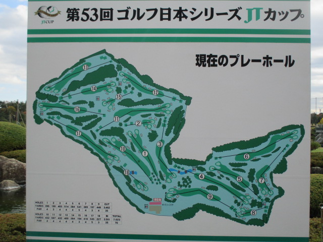 http://www.bs-golf.com/pro/about/image/m/20161129/2.JPG