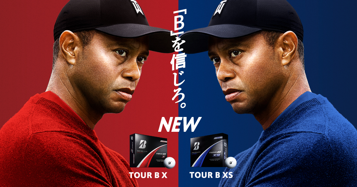 528円 【在庫あり　即納】 ブリヂストン ゴルフ TOUR B XS ボールギフト G2B2R