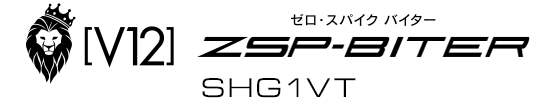 V12 ZSP-BITER SHG1VT